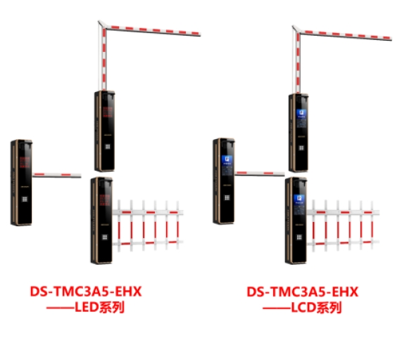 河北海康威视-守蔚5系道闸抓拍显示一体机(直杆) -(LED屏)DS-TMC3A5-EHX